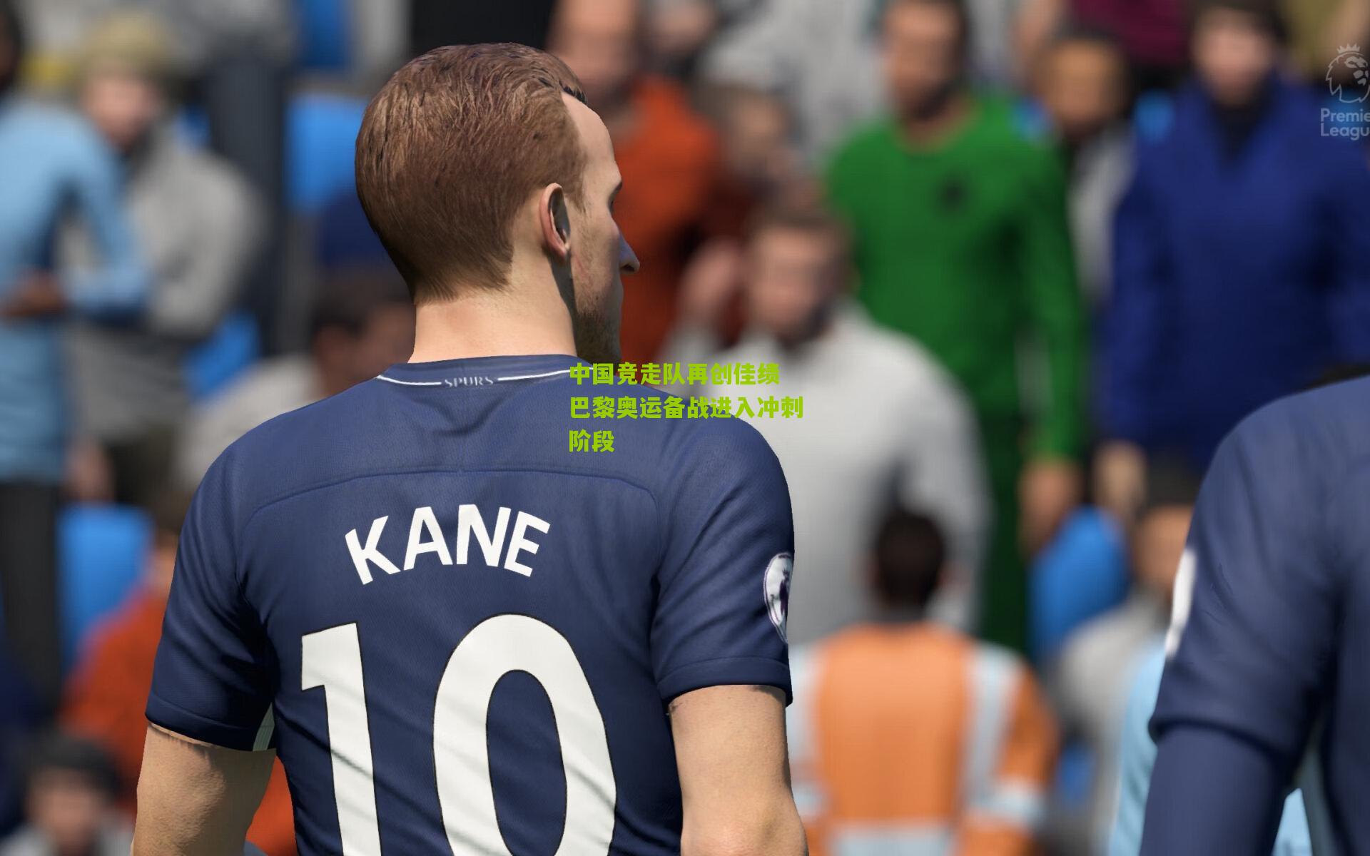 中国竞走队再创佳绩 巴黎奥运备战进入冲刺阶段